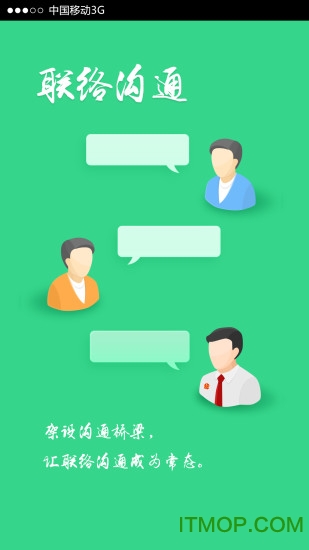 诉讼无忧