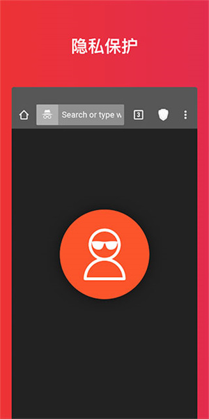 brave浏览器免费版