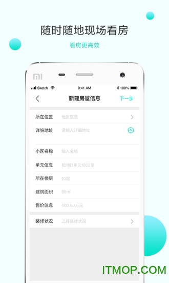 白犀牛