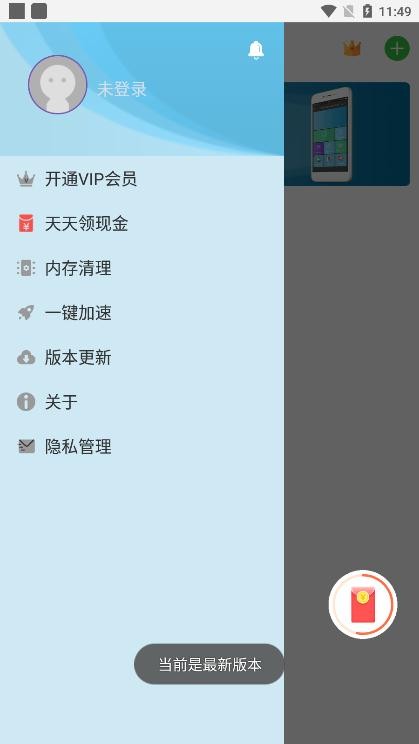分身侠