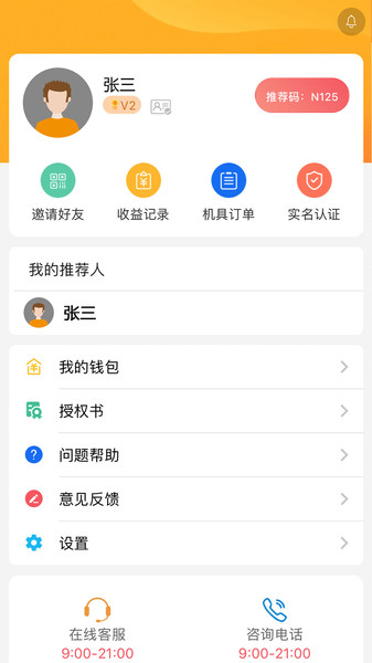 立联盟 立联盟