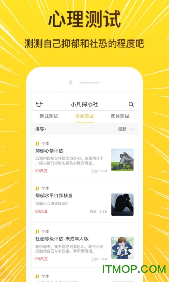 解忧暖心喵 解忧暖心喵