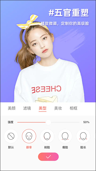 molycam相机免费版