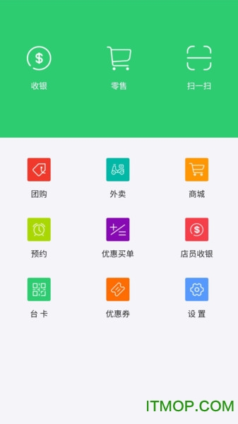 说订就订店员