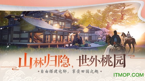 一梦江湖官方渠道服