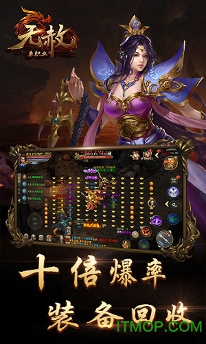 无 赦 单 职 业 传 奇