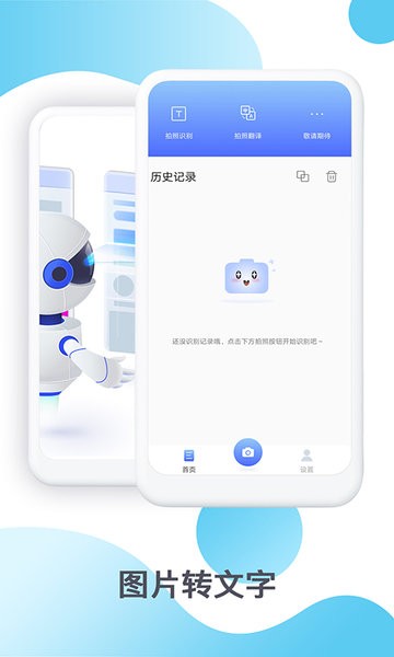 扫描全能王文件
