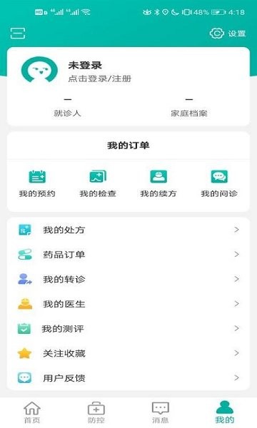 沧传医院