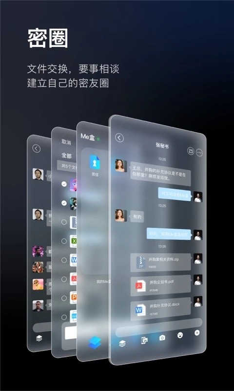 Me盒