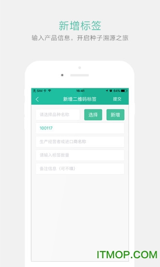 桑野溯源