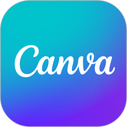 canva商用不要付费版