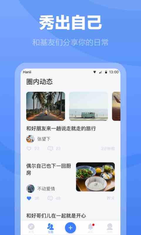 白袜