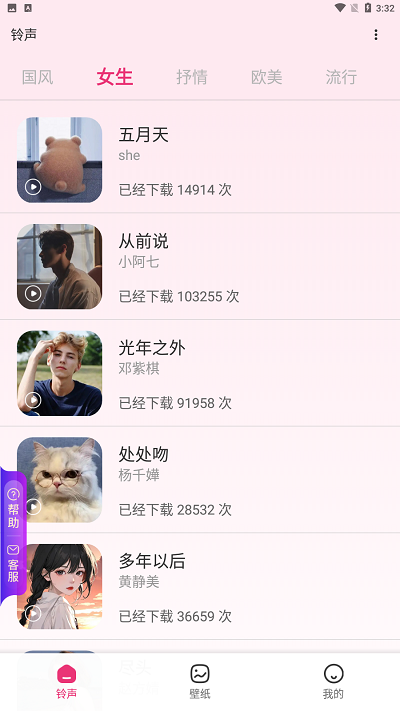 创意视界免费版