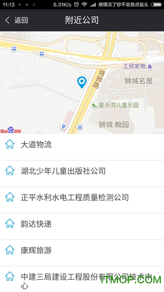 刨客