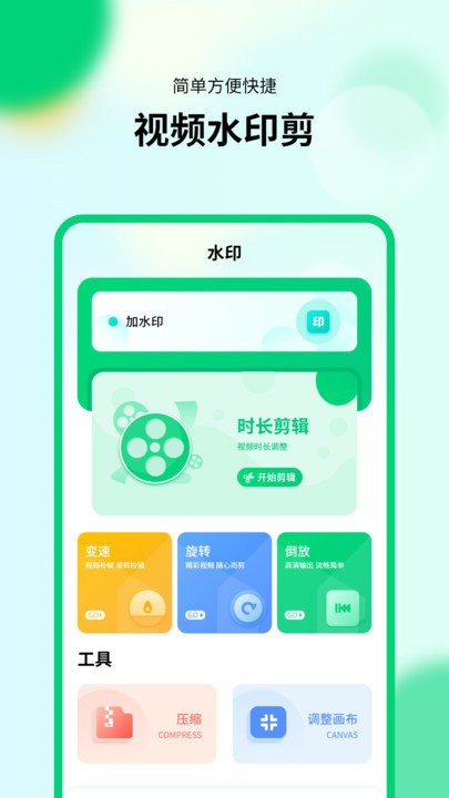 通用模拟新版计算器极速版