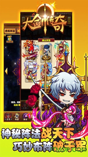 大剑传奇 大剑传奇