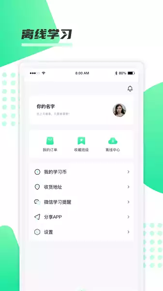 神啦考研