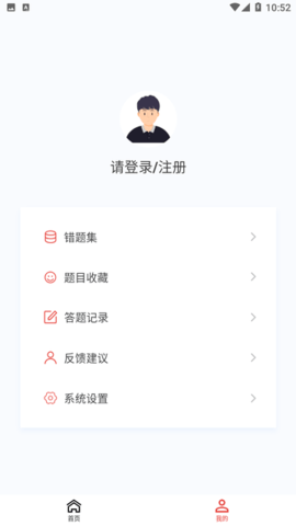 外科学新题库