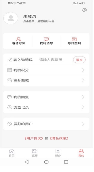 邹平融媒体中心