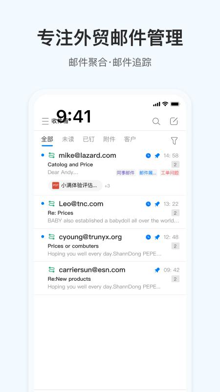 OKKI app免费版