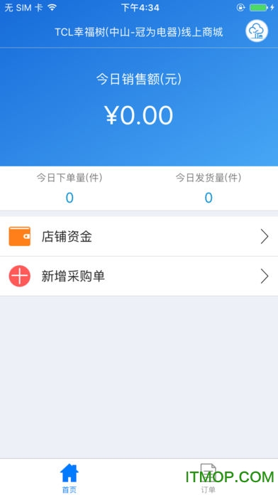 TCL幸福树店铺版