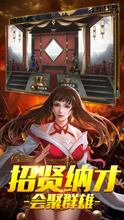 倾国之怒九州 倾国之怒九州