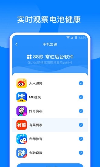 爱上充电