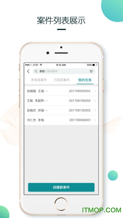 移动仲裁