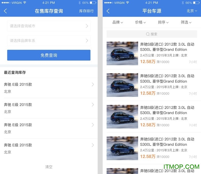 精真估二手车 精真估二手车