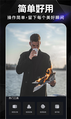 AE视频剪辑最新版