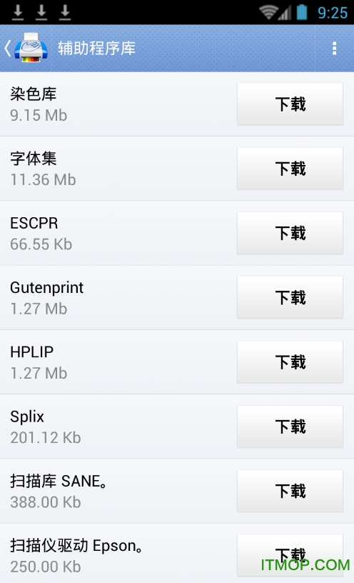 PrintHand中文版(移动打印机)