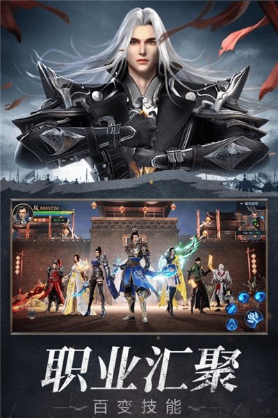 远征2四国版