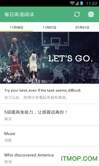 每日英语阅读apk