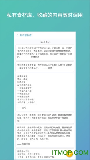 笔神