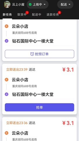 小码快跑