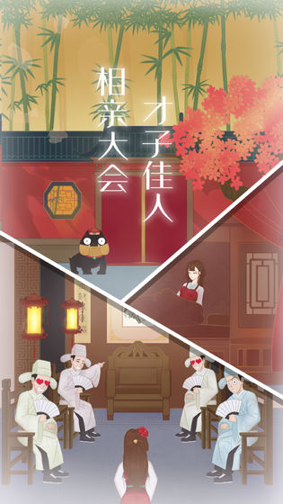 花木兰
