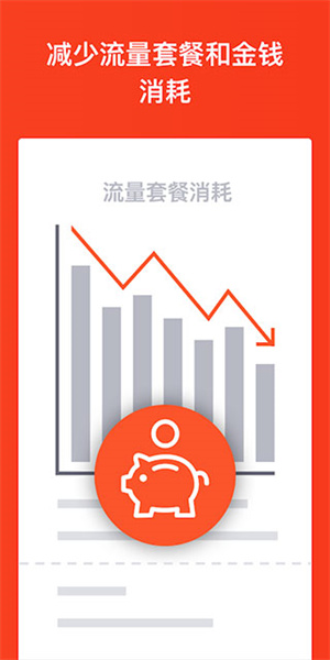 brave浏览器免费版