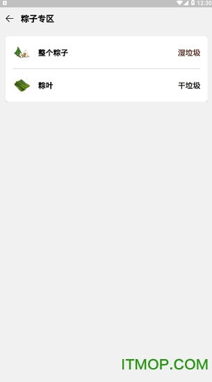 乐色 乐色