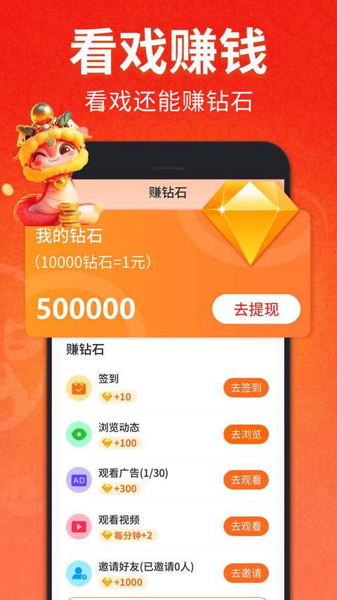 戏曲多多
