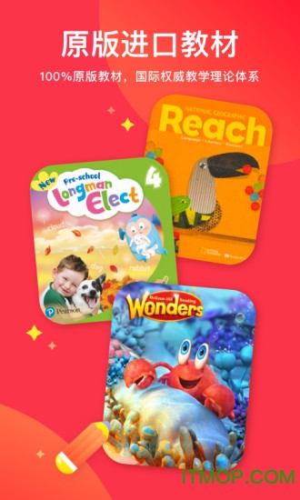 DaDa英语 DaDa英语