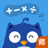 悠数学教师