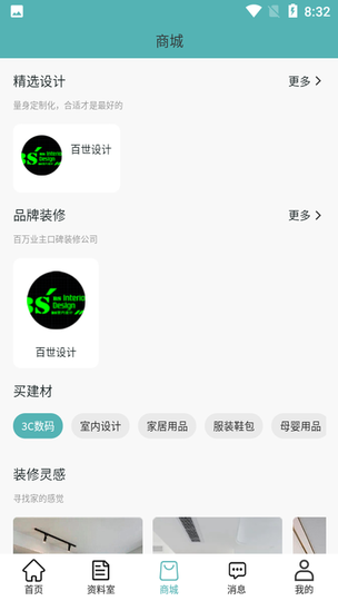 箭猪优快
