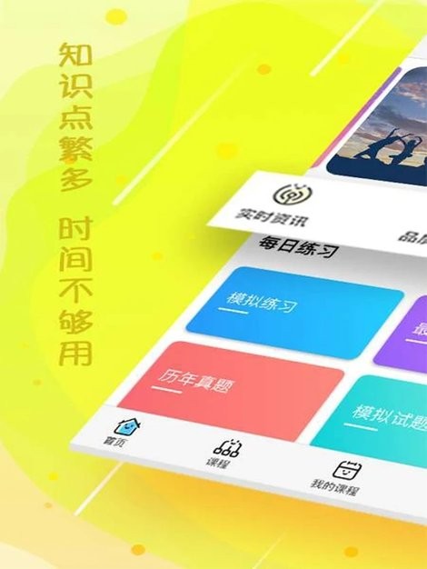 云师教育 云师教育