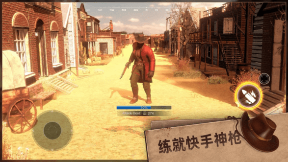 西部风云手游