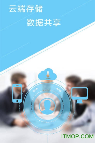 慧算账代账版