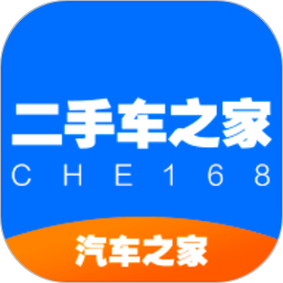 二手车之家