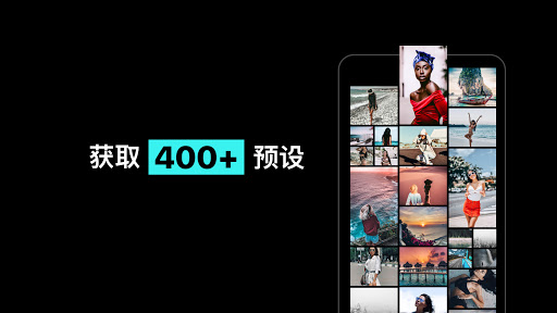 Lightroom免费预设FLTR