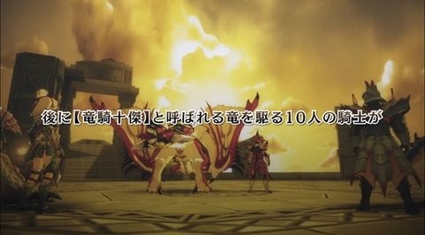 怪物猎人Riders国际服安装器