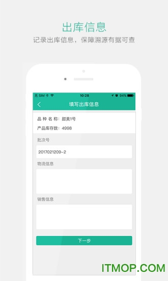 桑野溯源