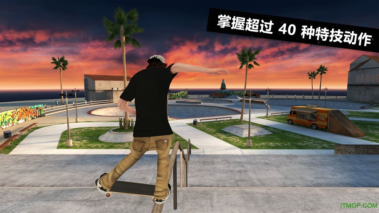skate3滑板手机版